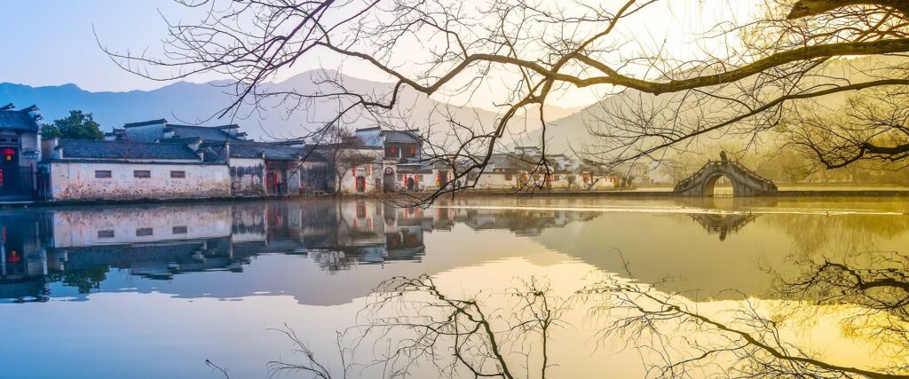 Yellow Mountain Hong Village