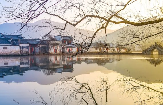 Yellow Mountain Hong Village